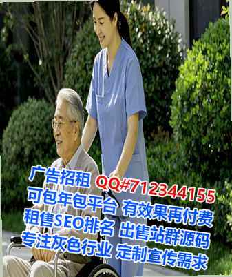 龙岩IVF物业有限公司